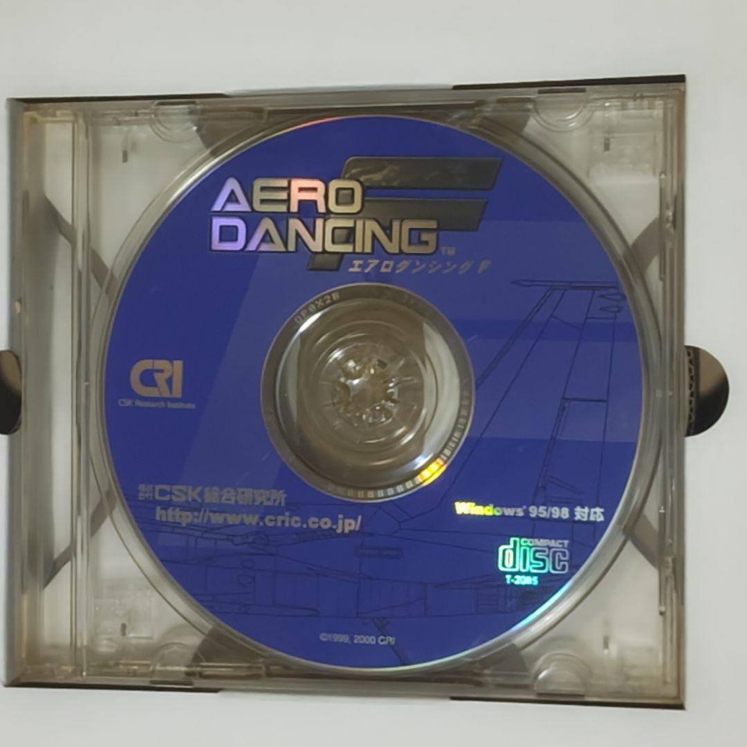 【レア】エアロダンシングF Windows 95/98対応
