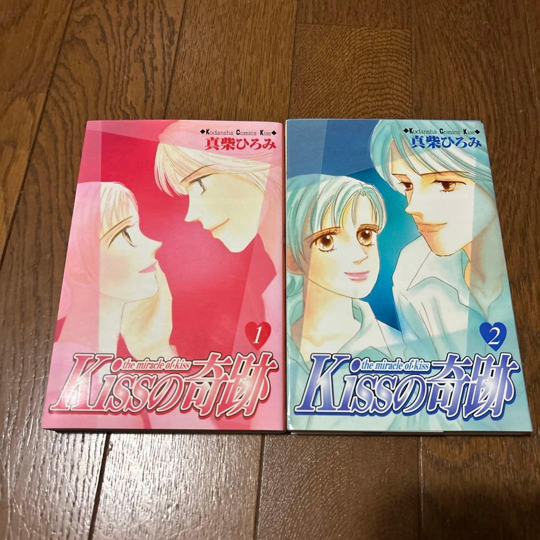 昭和レトロ 含む　少女漫画　真柴ひろみ　36冊