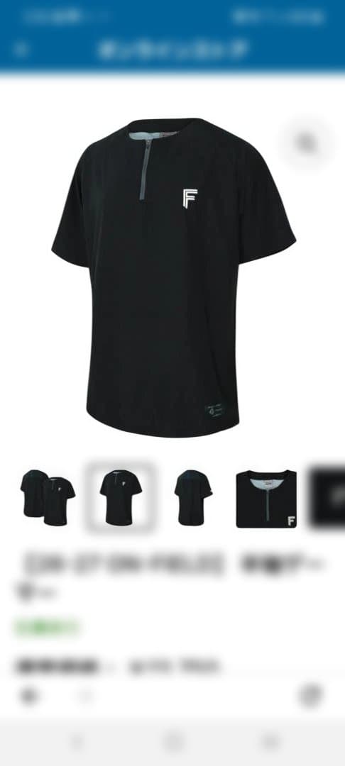 26-27 ON-FIELD】 半袖ゲーマー