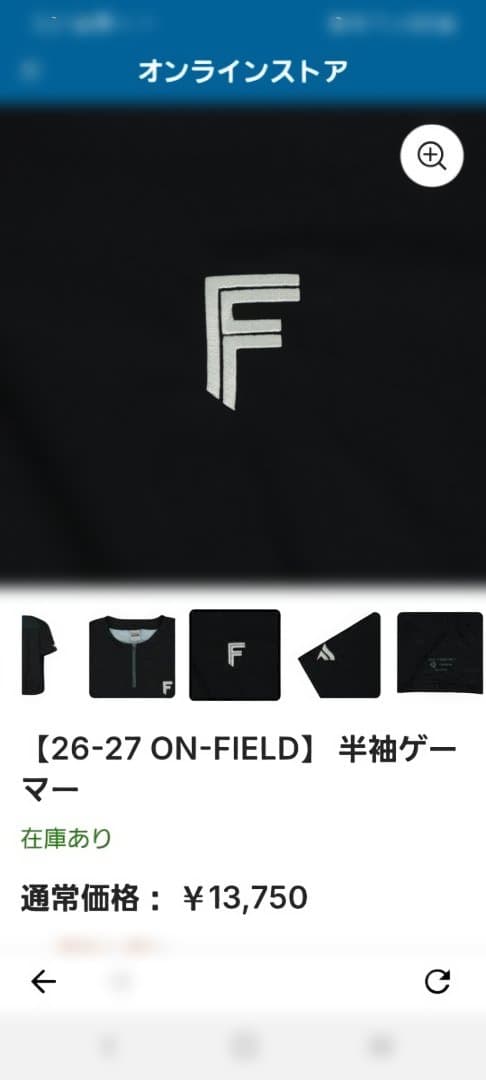 26-27 ON-FIELD】 半袖ゲーマー