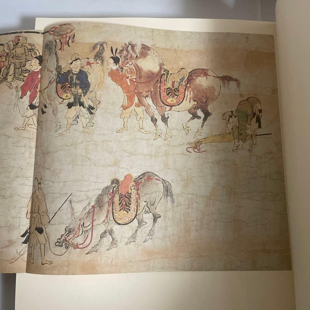 ボストン美術館 日本絵画名品展特別図録 限定1000部 画集 作品集