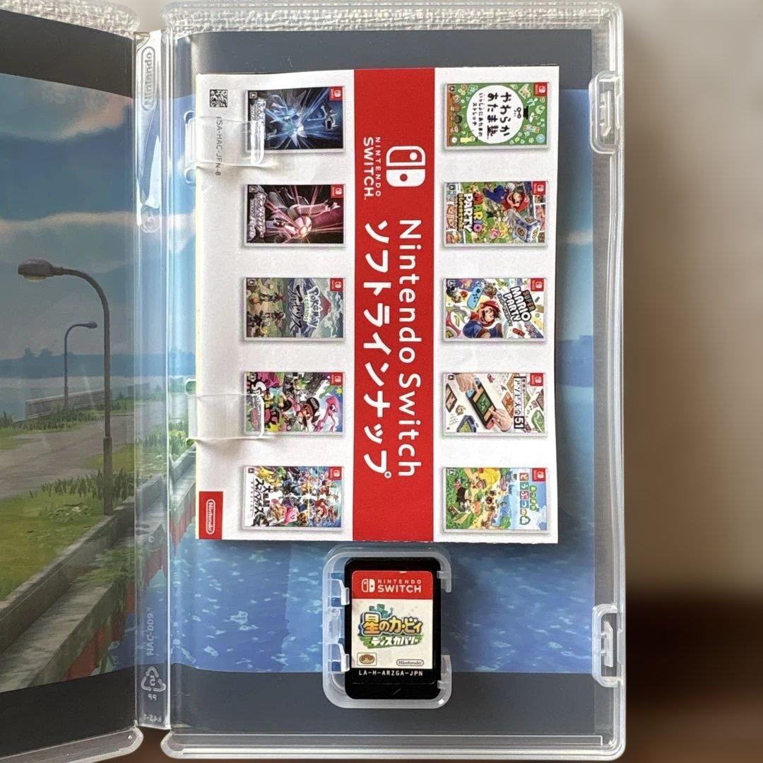 【3本セット】 星のカービー スターアライズ Wiiデラックス ディスカバリー