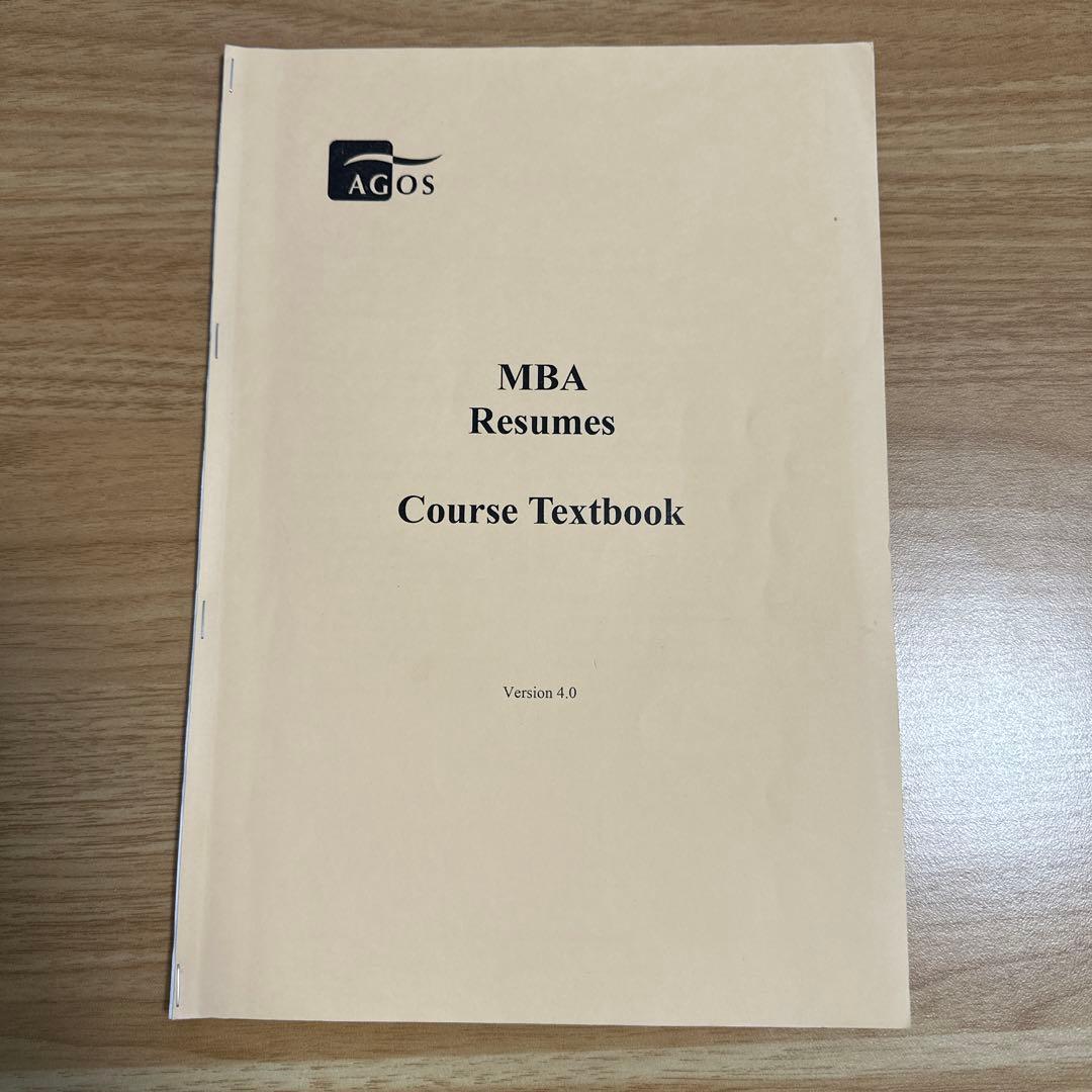 【AGOS】GMAT Verbal マニュアルと演習問題集セット【MBA】