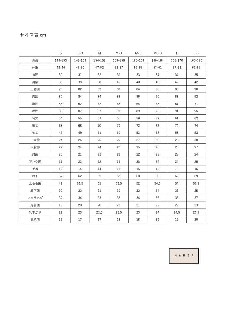 maria wetsuit TOPPER 3㎜　タッパー　ウェットスーツ