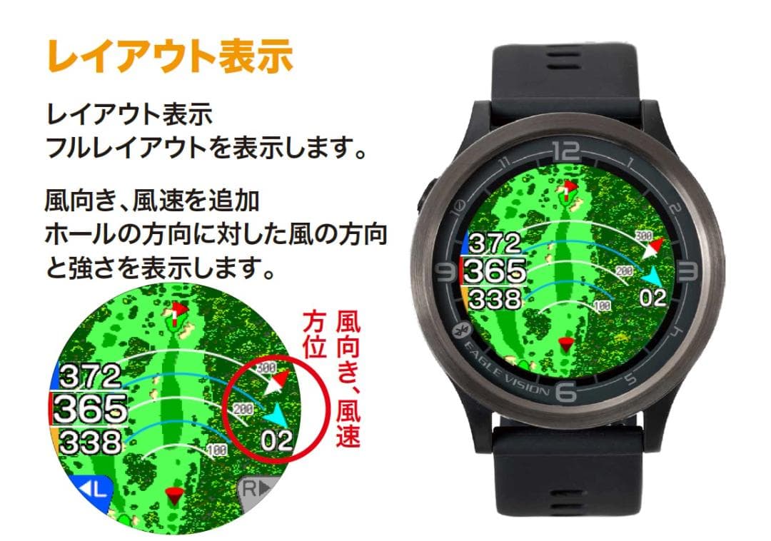 EAGLE VISION watch ACE PRO/朝日ゴルフ用品/ホワイト