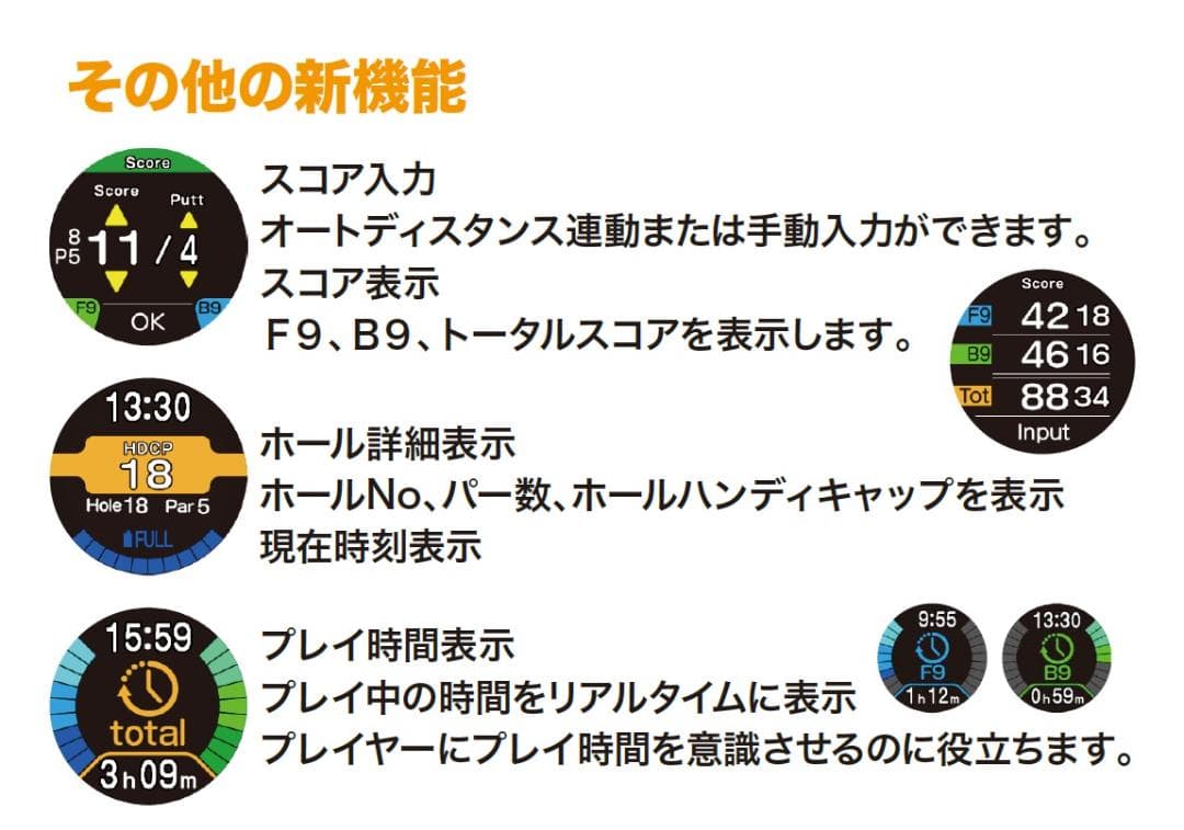 EAGLE VISION watch ACE PRO/朝日ゴルフ用品/ホワイト