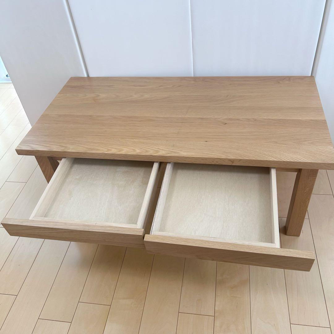 無印良品 ローテーブル 無垢材 天然木　引き出し2杯　オーク　タモ　MUJI