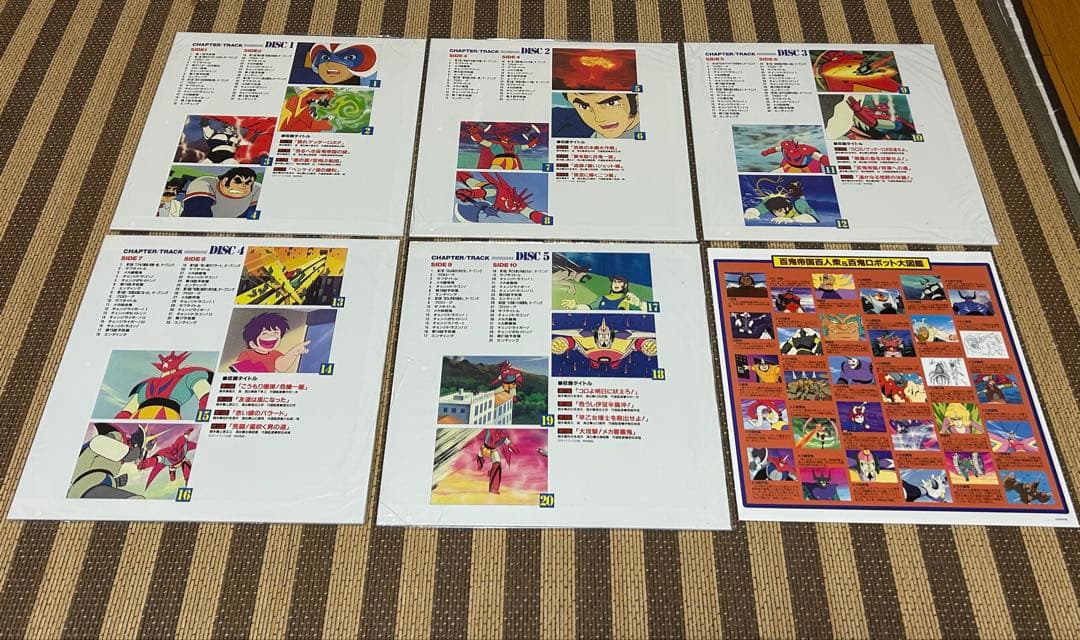 ☆ゲッターロボG BOX 1&2☆レーザーディスク☆5枚新品未開封☆