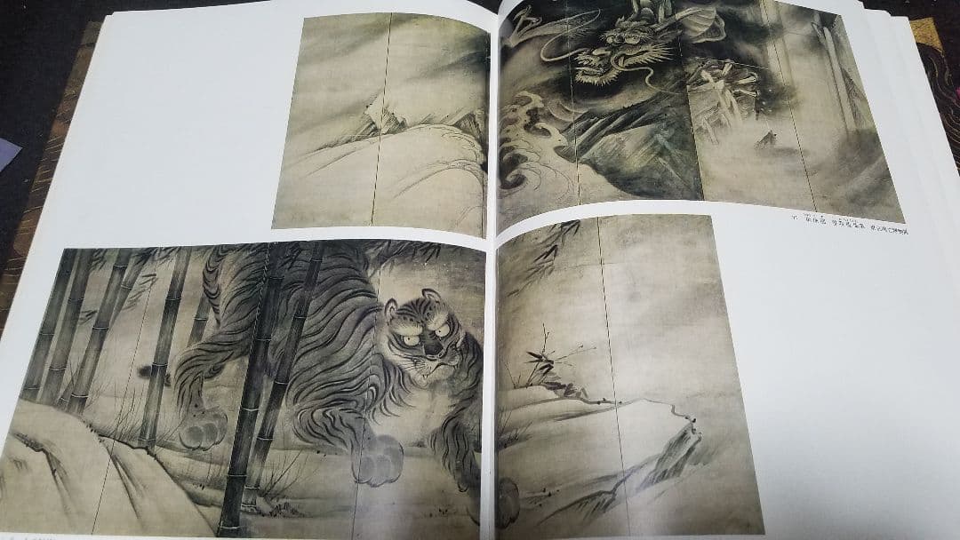 日本絵画館 6 桃山  創業60周年記念版