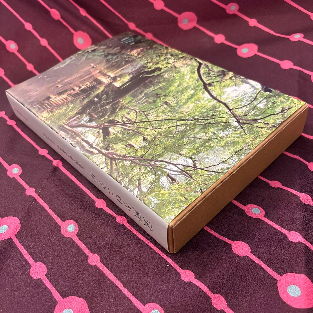 【非売品 新品 込 匿】武蔵クロニクル　武蔵中学　過去問50年