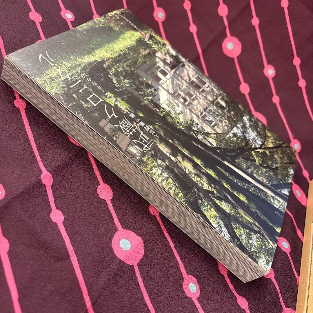 【非売品 新品 込 匿】武蔵クロニクル　武蔵中学　過去問50年