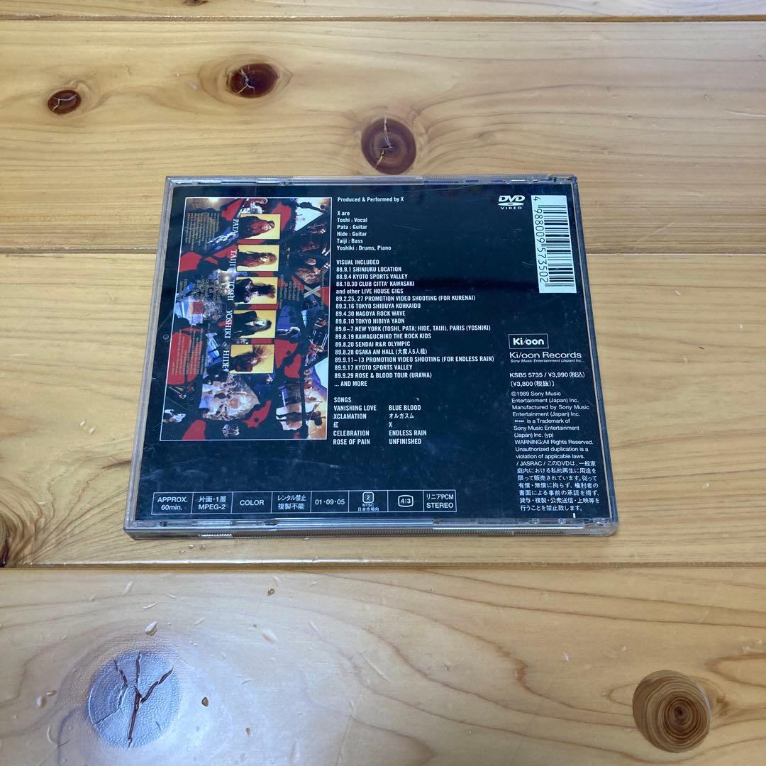 【まとめ売り】X JAPAN / hide / HEATH CD・DVD 詰合