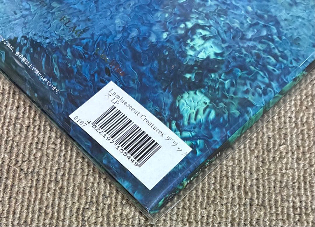 Luminescent Creatures 初回限定 デラックス盤 青葉市子