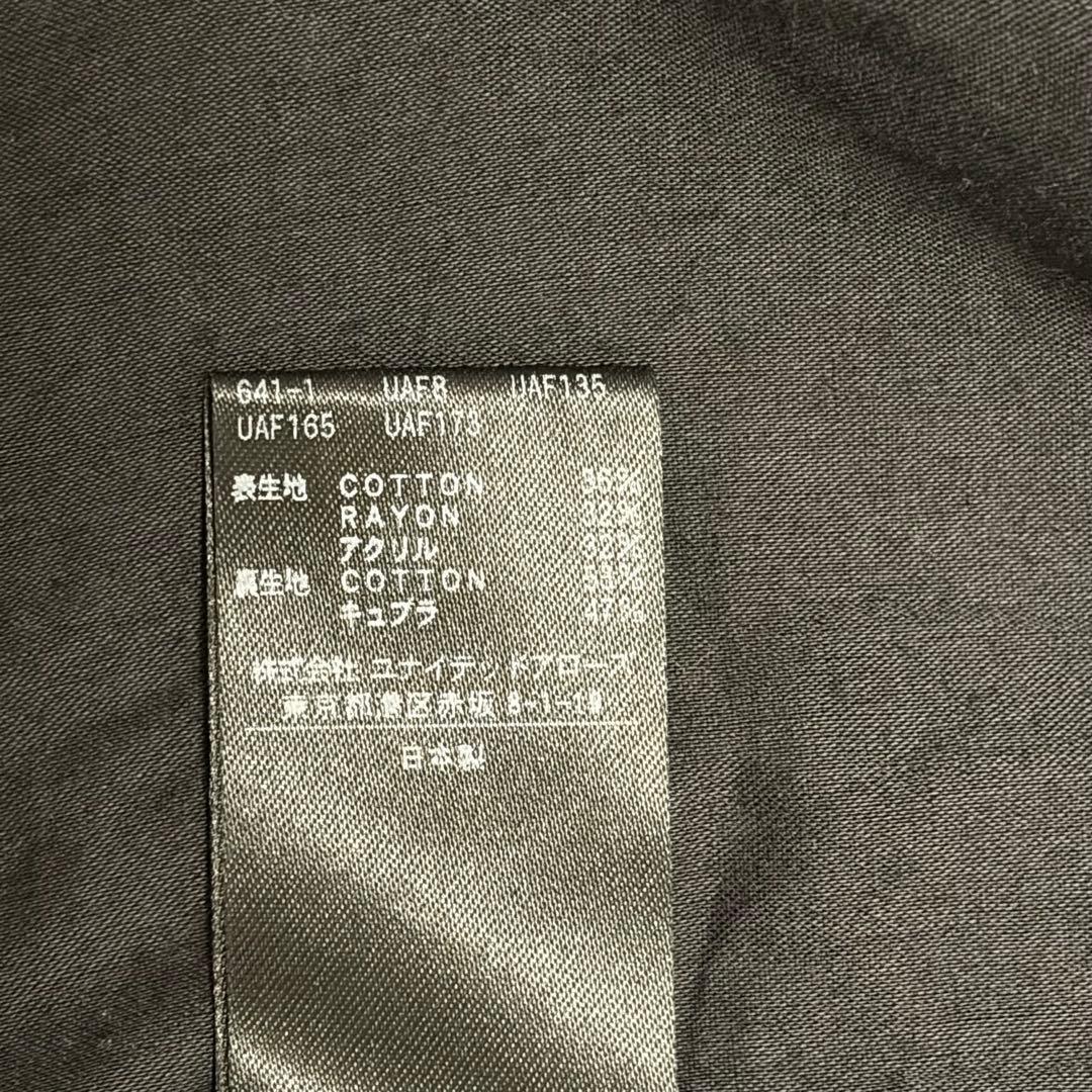 特別価格！定価3.3万【完売品】6 ROKU パイル ジャカードベスト