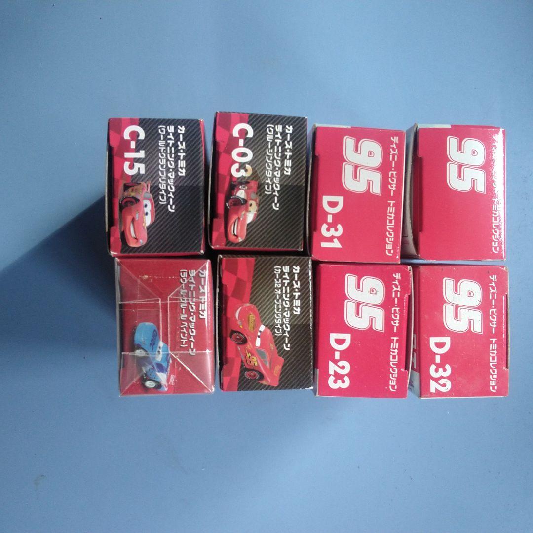 ①　カーズ　トミカ　ライトニング・マックイーン8台セット　未開封品