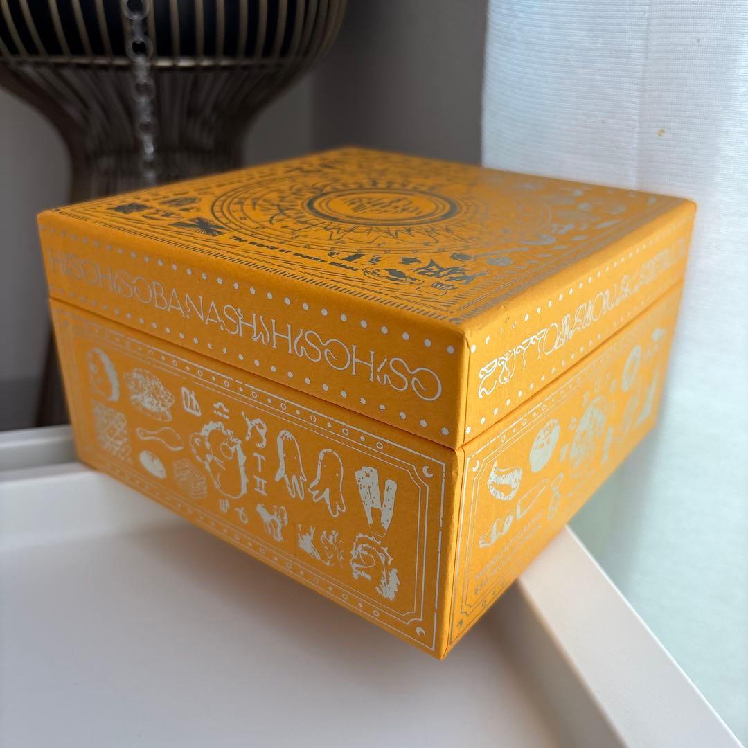 【カレンダーメモ付き】潜潜話 ずっと真夜中でいいのに。 初回生産限定版 β