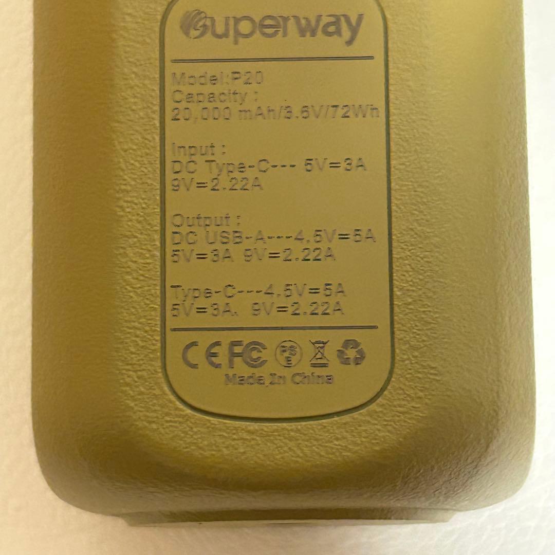 大人気❣️ 20000mAh モバイルバッテリー USB-C ランタン