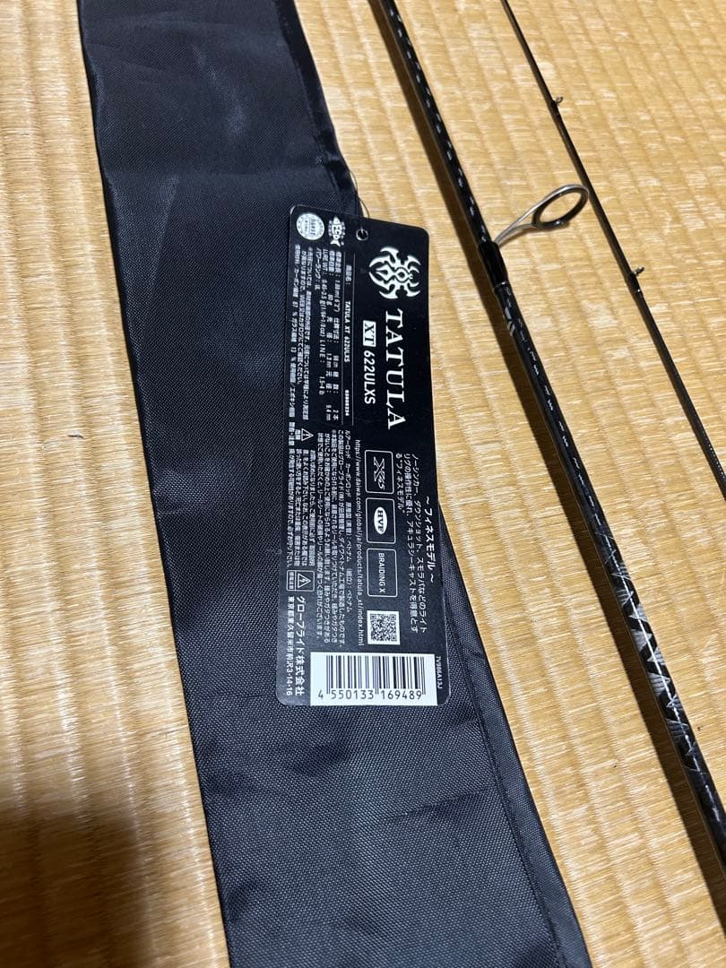 T*u様 ダイワ　タトゥーラXT 622ULXS