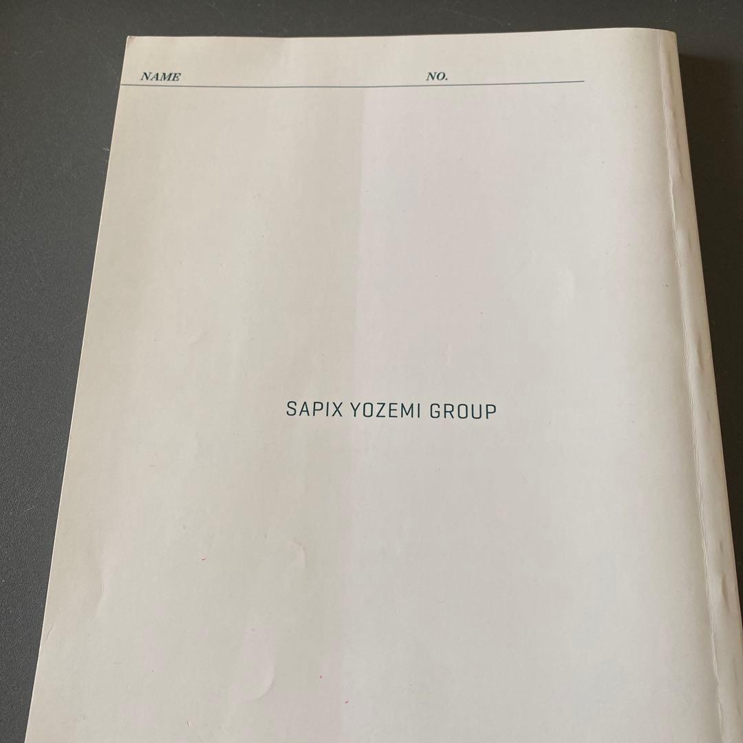 代ゼミテキスト　早大英語 早稲田大学英語対策　佐々木和彦 冬期直前講習会