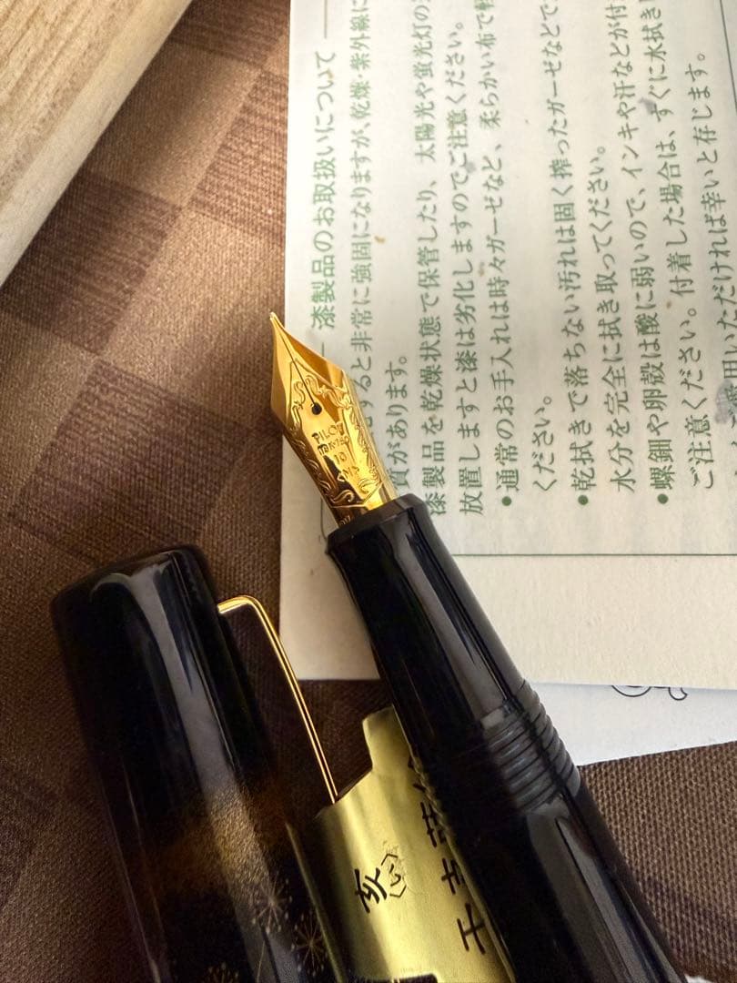 パイロット万年筆、蒔絵十二生肖、亥
