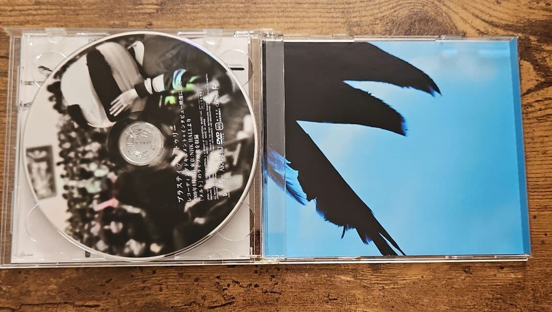 Plastic Tree　シングルコレクション　シャンデリア　まとめ売り　全6枚