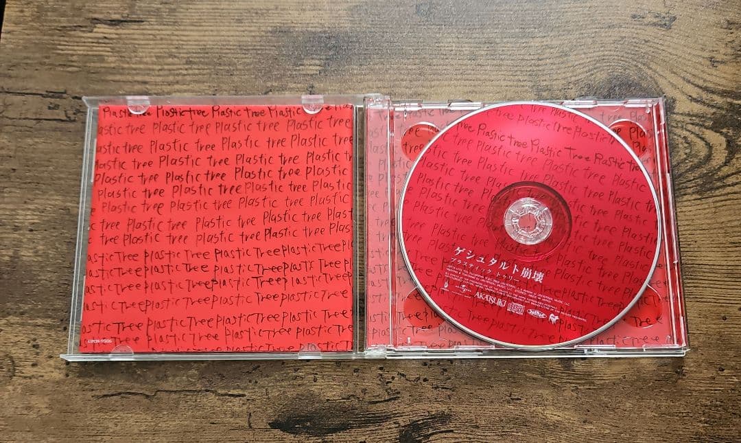 Plastic Tree　シングルコレクション　シャンデリア　まとめ売り　全6枚