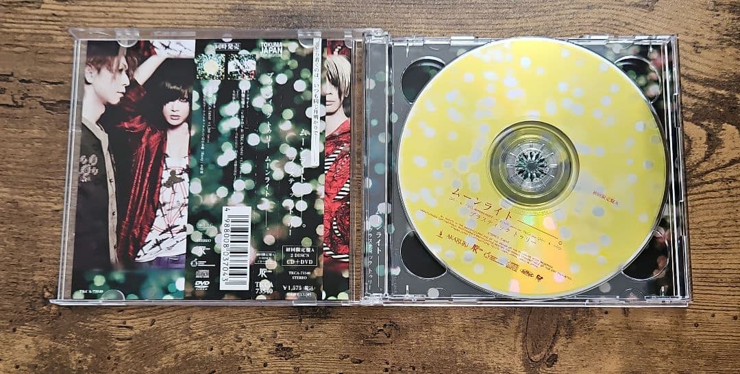 Plastic Tree　シングルコレクション　シャンデリア　まとめ売り　全6枚