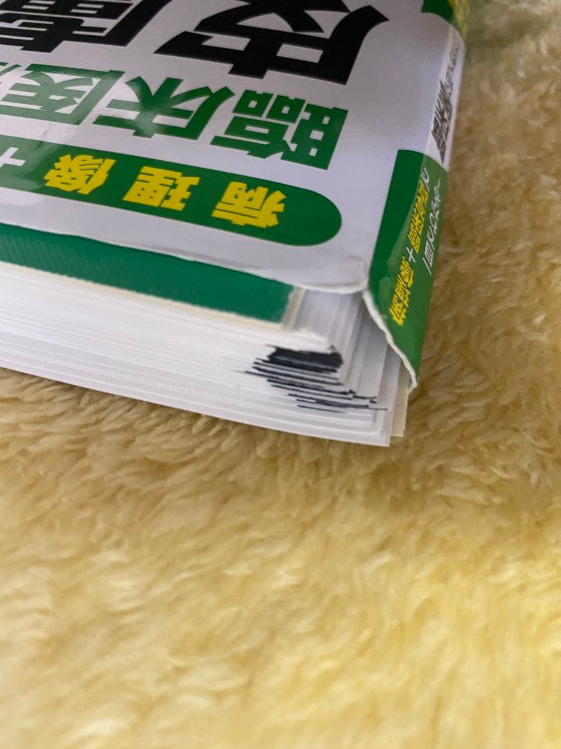 臨床医が知っておきたい皮膚病理の見かたのコツ 病理像+臨床写真で一目でわかる!