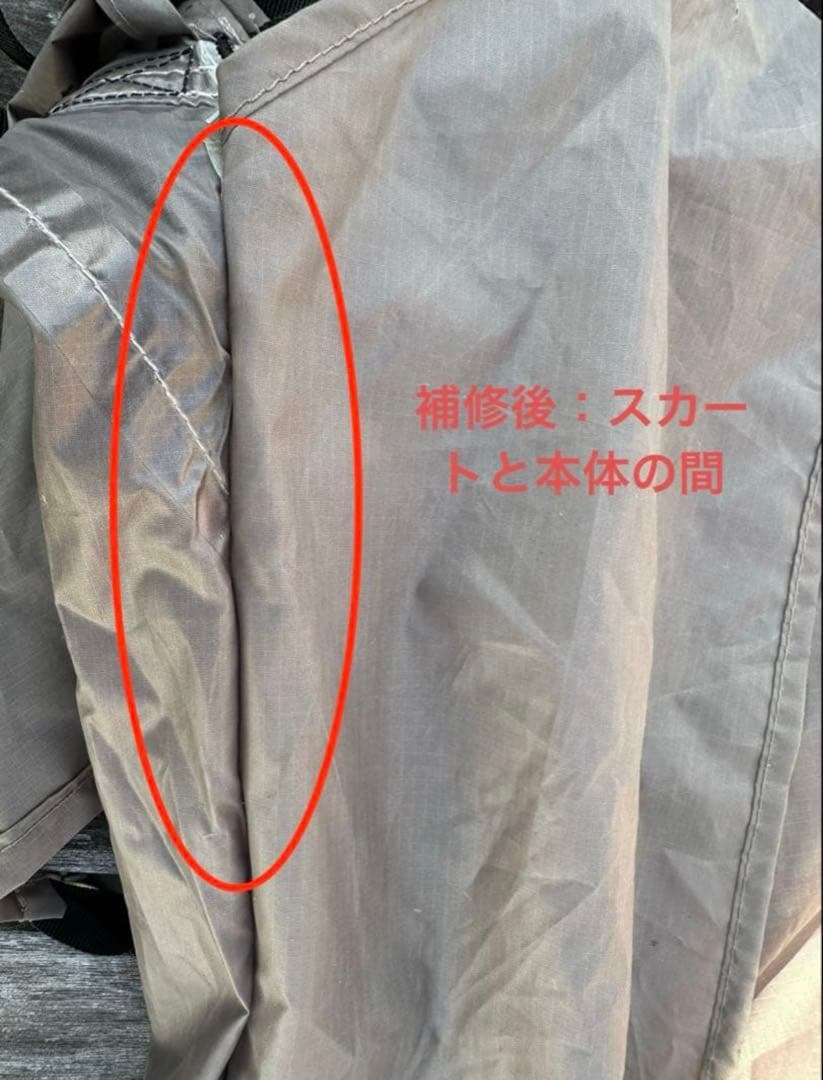 莉)RATEL WORKS FELSEN (5周年記念モデル)