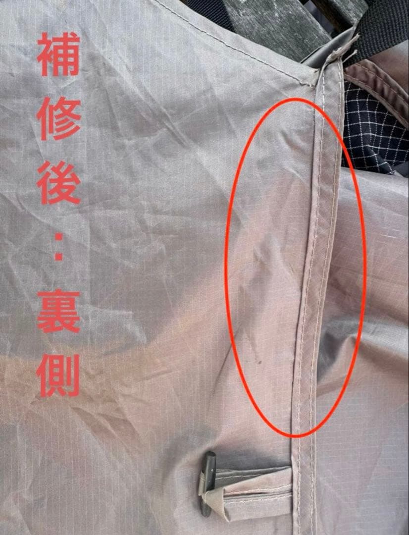 莉)RATEL WORKS FELSEN (5周年記念モデル)