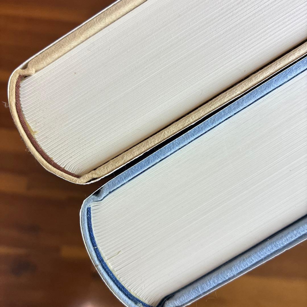 【豪華装丁版】風の谷のナウシカ 上下巻セット