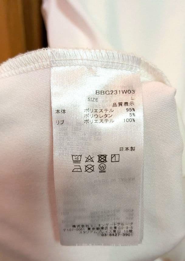 ✨美品✨BRIEFING ハイネック シャツ 半袖 ブリーフィング モック