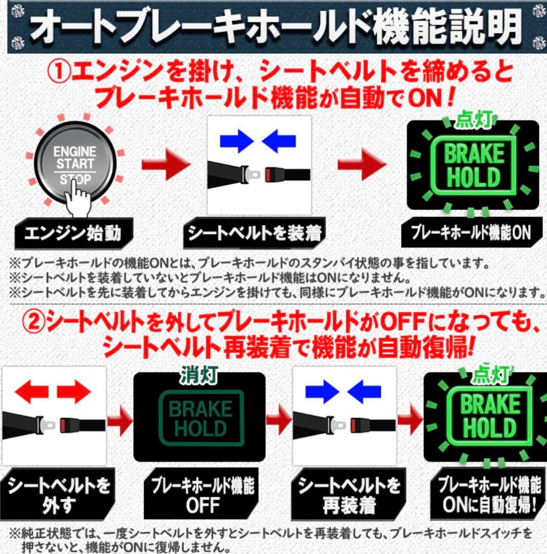 エンラージ商事NBOX JF3 JF4オートパーキング&ブレーキキット