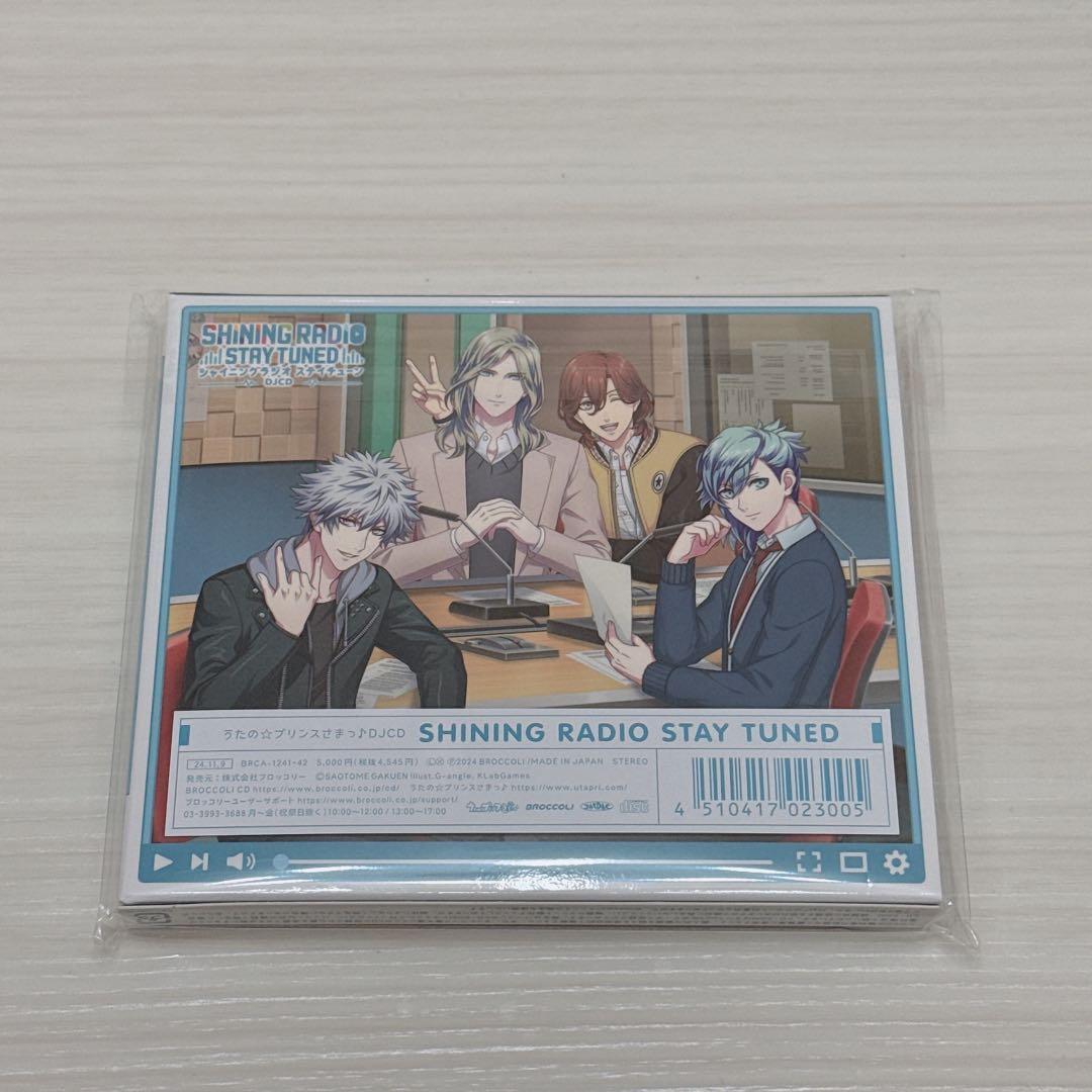 うたプリ シャニラジ DJCD