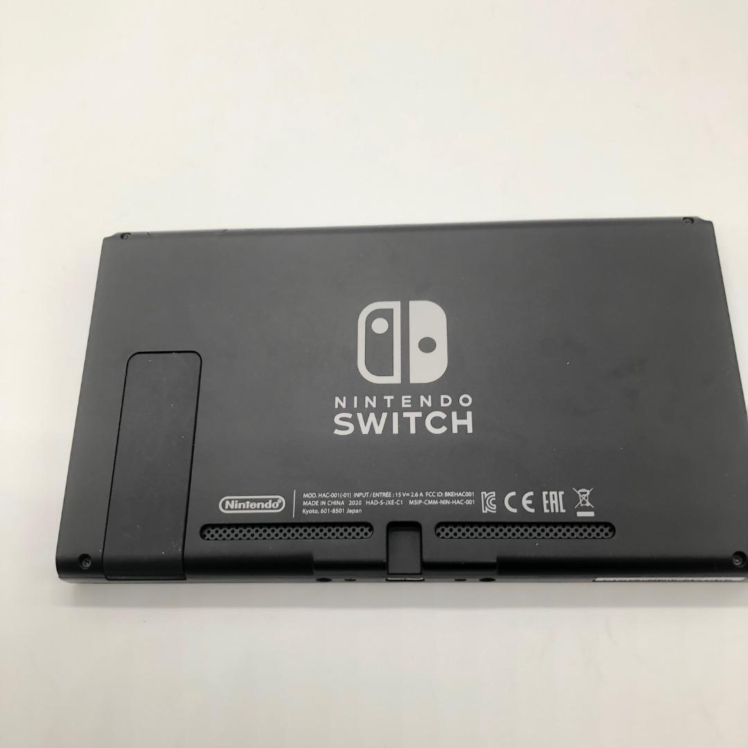 美品 Nintendo Switch スイッチ 本体 付属品完備 おまけ付き