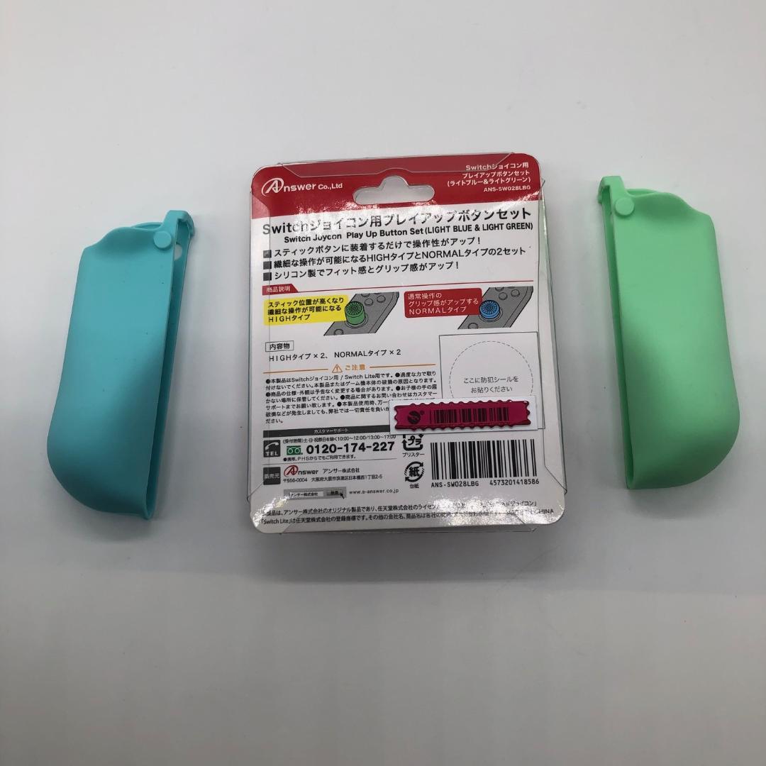 美品 Nintendo Switch スイッチ 本体 付属品完備 おまけ付き