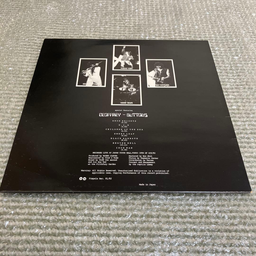 BLACK SABBATH／NUCLEAR POISONER