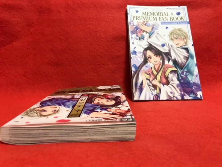 女王の花 15 スペシャルファンブック付き限定版
