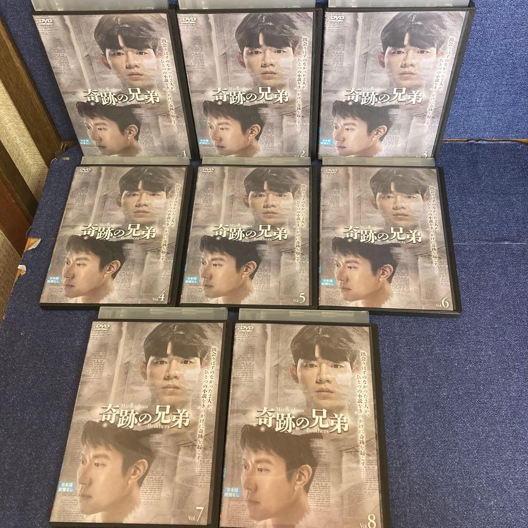 韓国ドラマ　奇跡の兄弟　チョン・ウ　ペ・ヒョンソン　 DVD 8巻セット