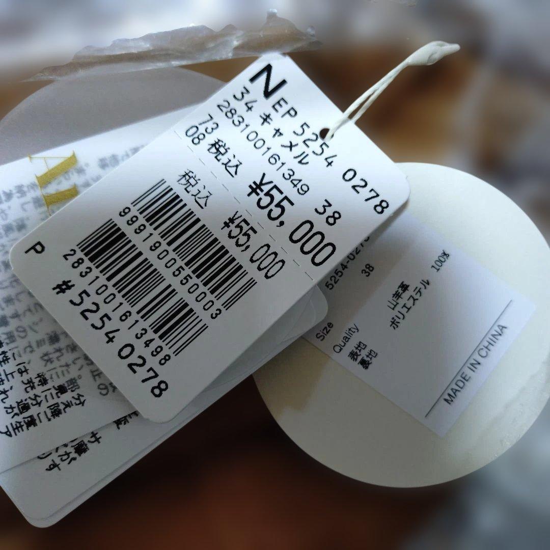 ヤマダヤ Ample リアルゴートスエードジレ