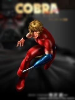 COBRA(寺沢武一 作) フルカラーＣＧコミック（B5版）の９冊セット