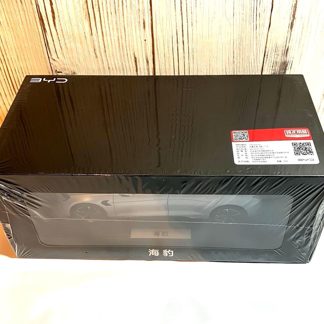 い*）様 海豹 シール Build Your Dreams 1/18 非売品BY