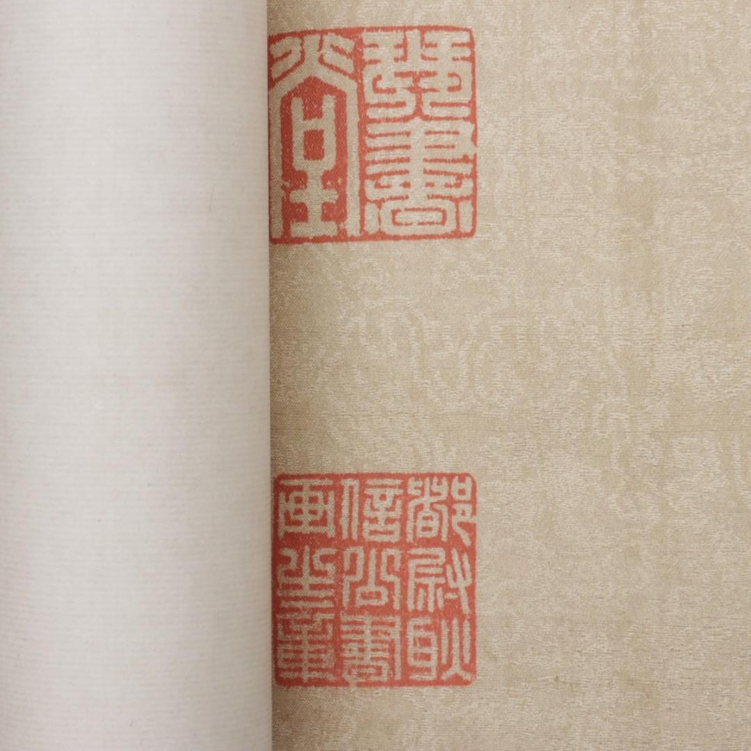 宋　許道寧 「漁舟唱晩図」 絹本 共箱 二玄社　国立故宮博物院蔵