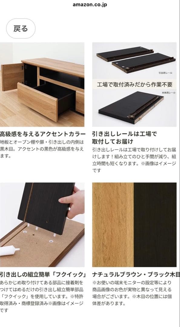 【美品】テレビボード　ナチュラル　130cm テレビ台　ローボード