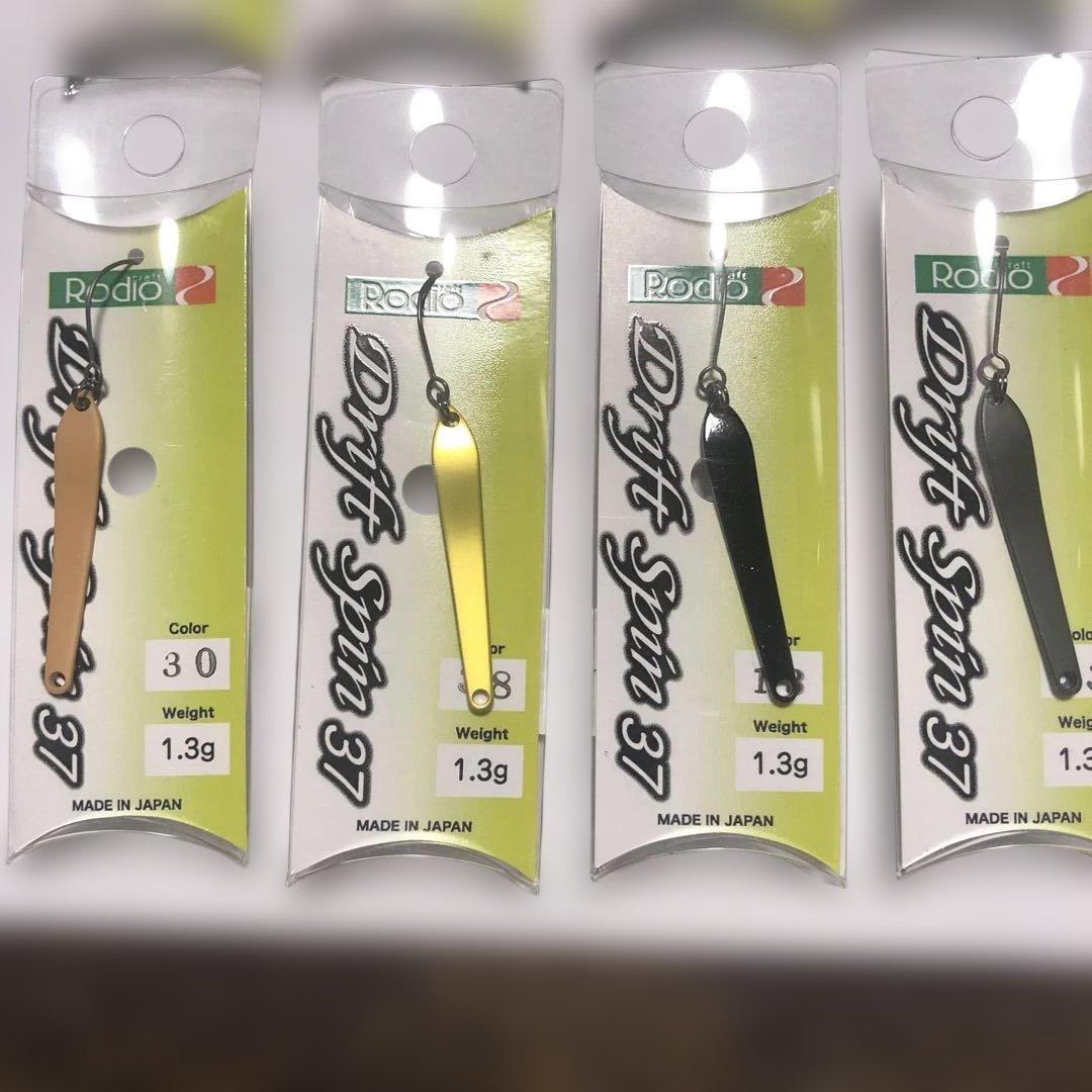 ドリフトスピン37 1.3g