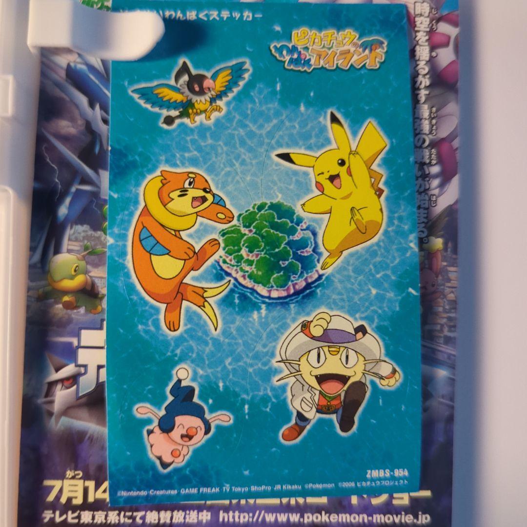 劇場版 ポケットモンスター国内正規品 DVD 6本セット ピカチュウのハンカチ付