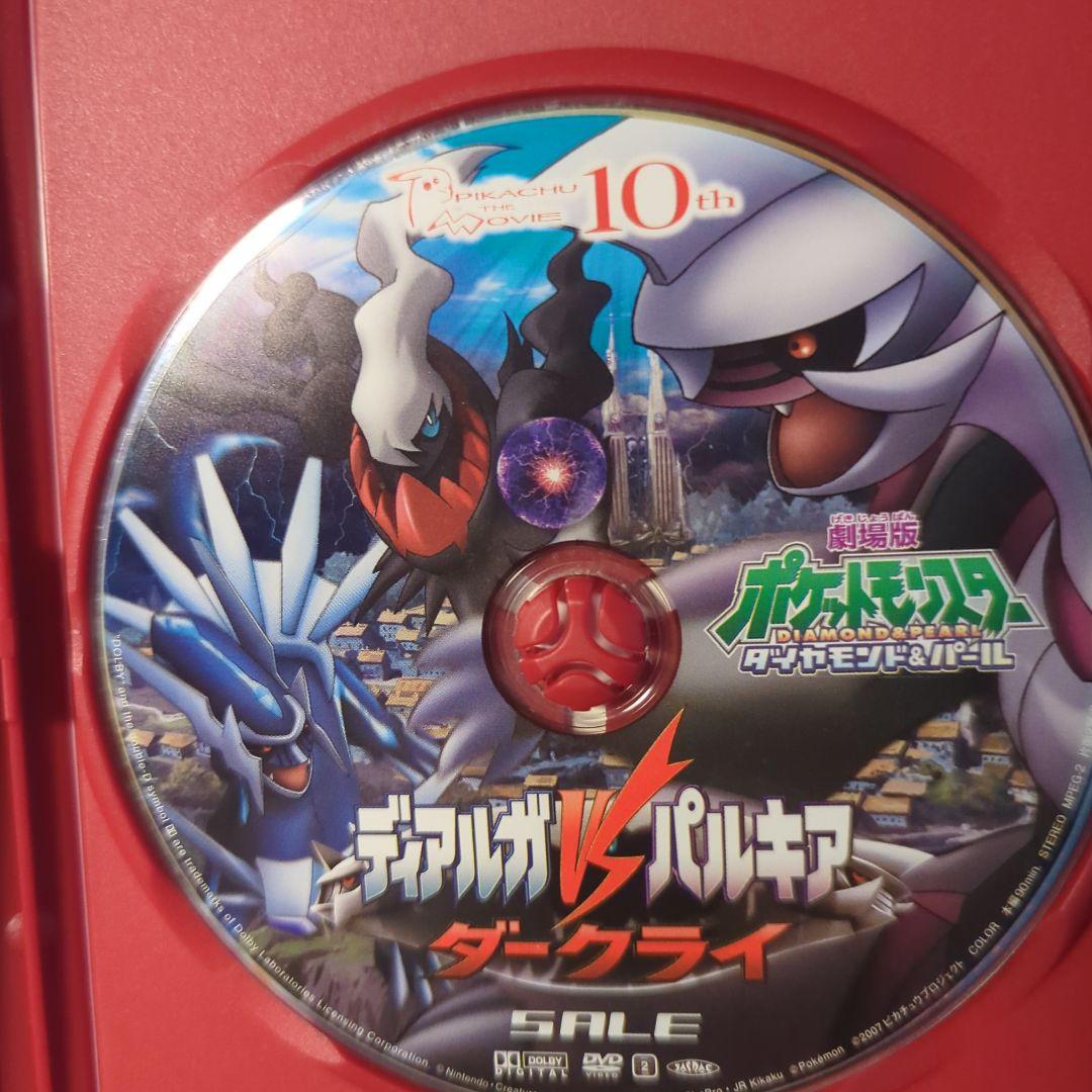 劇場版 ポケットモンスター国内正規品 DVD 6本セット ピカチュウのハンカチ付