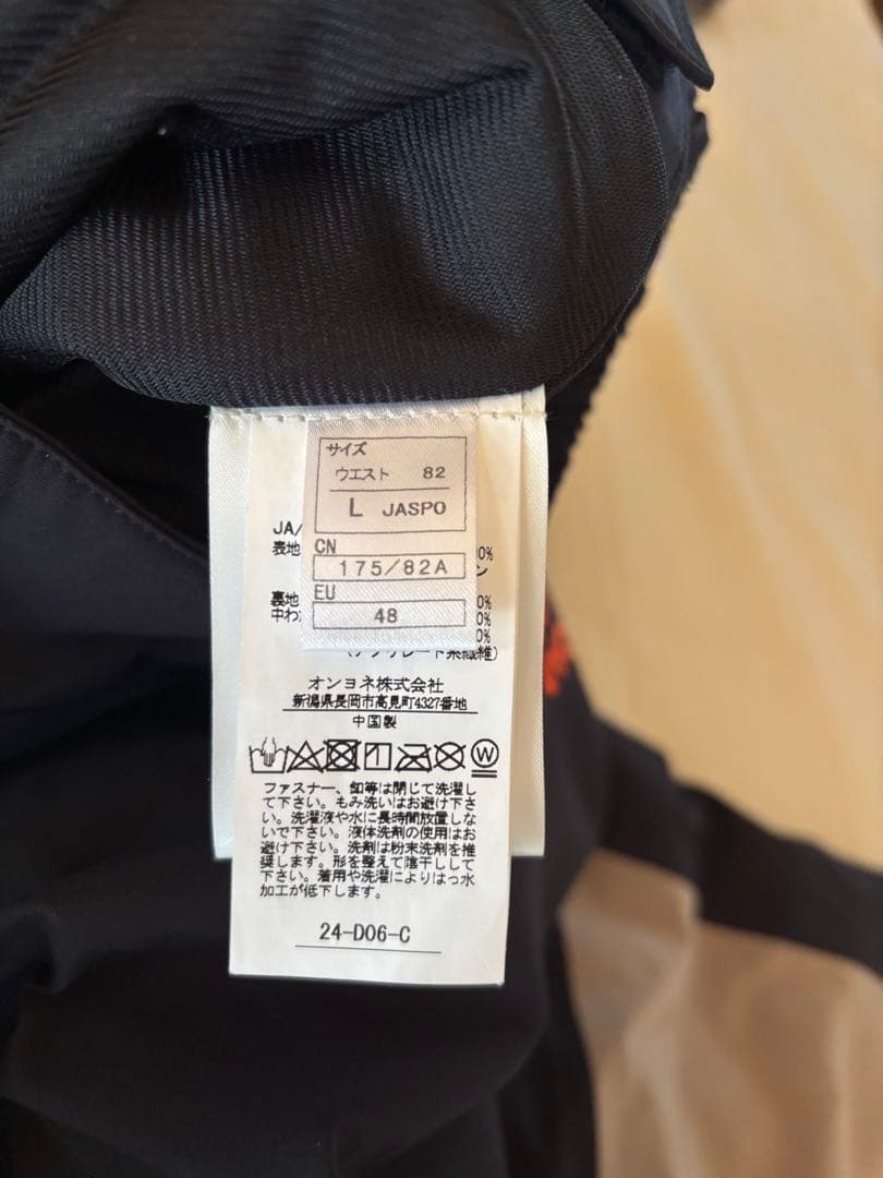 ONYONE デモチーム　スキーウエアー　上下セット　メンズＬサイズ