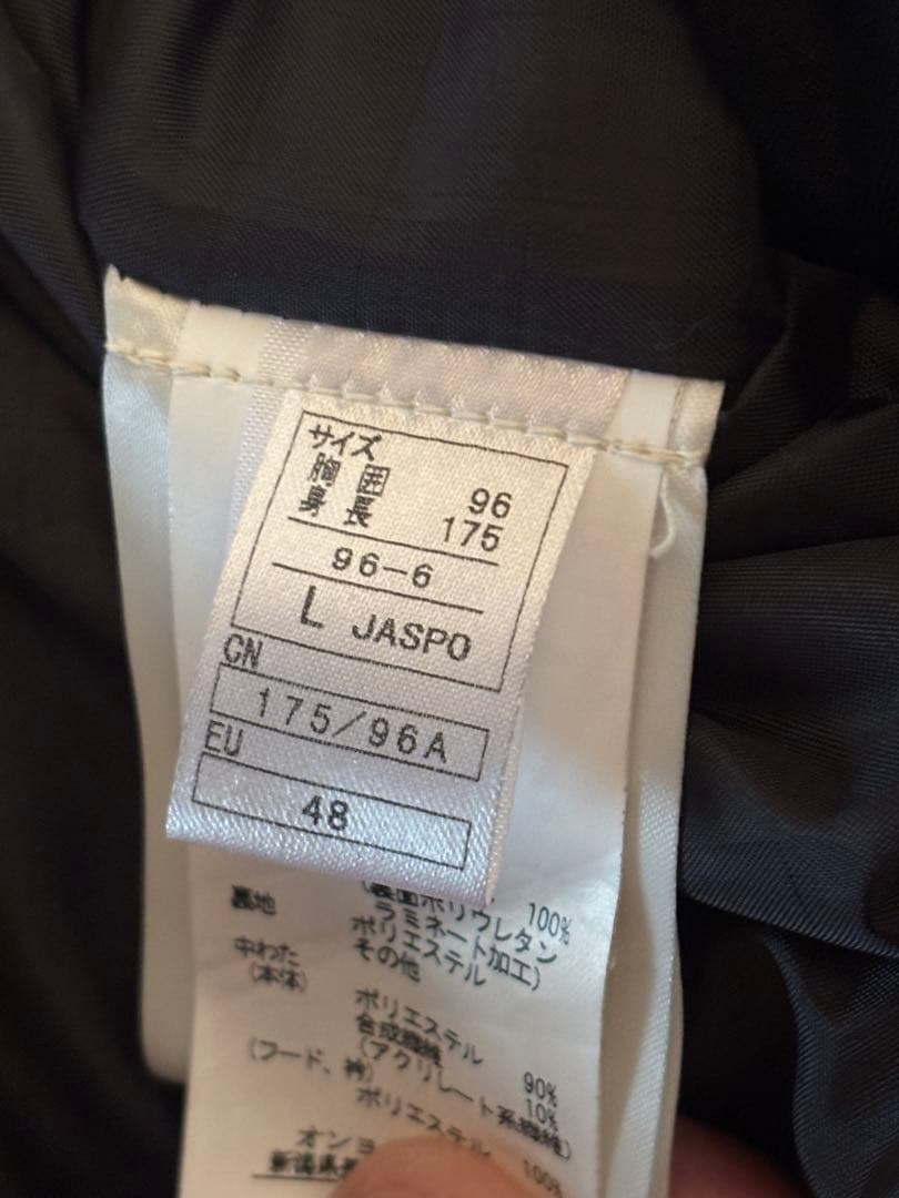 ONYONE デモチーム　スキーウエアー　上下セット　メンズＬサイズ