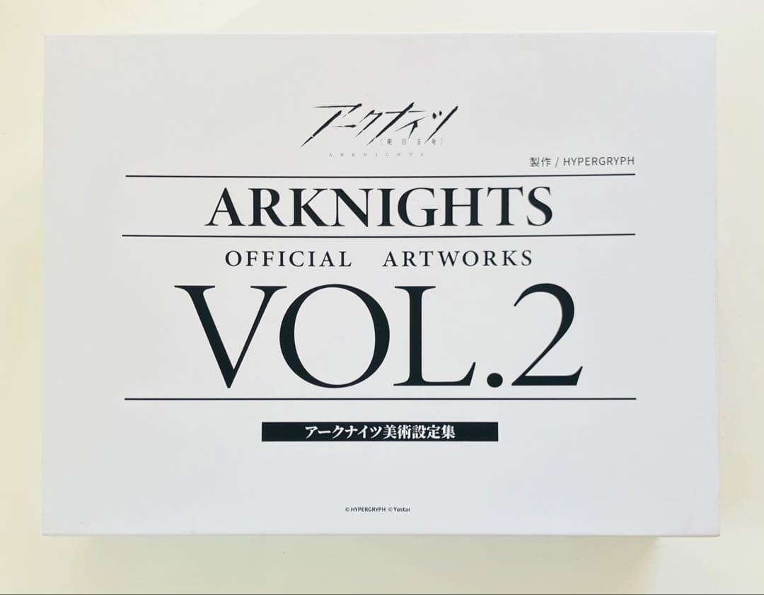 アークナイツ　美術設定集vol.1・2 小冊子1・2付き4冊セット おまけ付き